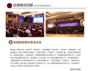 互聯網+旅游文化+休閑養生 旅游地產的融合創新之路